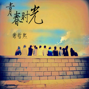 秋霞午夜视频在线观看
