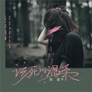 秋霞午夜视频在线观看
