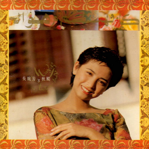 秋霞午夜视频在线观看
