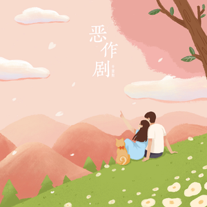 秋霞午夜视频在线观看
