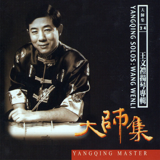 秋霞午夜视频在线观看
